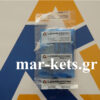 Αντλίας λαδιού γρανάζι κίνησης LOMBARDINI 3LD450, 3LD510, 4LD640, 4LD705, 4LD820