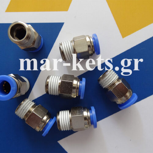 Αυτόματος αρσενικός BSP 1/8-Φ4