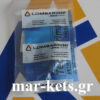 Βαλβίδα ασφαλείας LOMBARDINI
