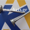 Βαλβίδες εισαγωγής+εξαγωγής RUGGERINI RF90, RF91, RF120, RF121, RF130, RF140, RF148, RD210, RD211