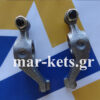 Βαλβίδων κοκοράκια RUGGERINI-ACME RF80, RF90, RF120, RF140