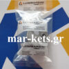 Βολβός κάρτερ λαδιού LOMBARDINI 6LD 325/ 6LD 360/ 6LD 400/ 6LD 435/ LDA 520/ LDA 530