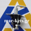 Γενικός Διακόπτης 250A
