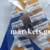 Δίσκος συμπλέκτη ορειχάλκινος LOMBARDINI 6LD - 15LD - IM - LA