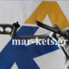 Δίχαλο γκαζιού (φουρκέτα) LOMBARDINI 3LD450, 3LD510, 3LD510/L, 3LD511