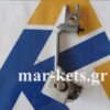 Δίχαλο γκαζιού (φουρκέτα) LOMBARDINI 3LD450, 3LD510, 3LD510/L, 3LD511