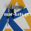 Δίχαλο γκαζιού (φουρκέτα) LOMBARDINI 3LD450, 3LD510, 3LD510/L, 3LD511
