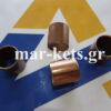 Δαχτυλίδι μπιέλας LOMBARDINI 6LD 325/ 6LD 360/ 6LD 400/ LDA 520/ LDA 530/ 6LD 435