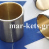 Δαχτυλίδι μπιέλας LOMBARDINI LDA100, LDA96, LDA97, 4LD640, 4LD705, 4LD820, LDA672, LDA673, 5LD675-2, LA400, LAP400