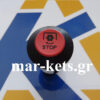 Διακόπτης – μπουτόν παρτικόφ P.T.O.  Massey Ferguson