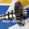 Εκκεντροφόρος LOMBARDINI 3LD450, 3LD510, LDA450, LDA510, LDA96, LDA97, 4LD640,  LDA100, 4LD705, 4LD820