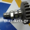 Εκκεντροφόρος LOMBARDINI LDA 450/ S - 3LD 510/ S