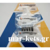 Ελατήρια βαλβίδων LOMBARDINI 15LD225, 15LD315, 15LD350