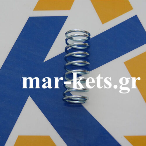 Ελατήριο γκρούπ μικρό Γνήσιο Gaspardo