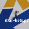 Ελατήριο καπακιού ελέγχου γκαζιού-STOP LOMBARDINI 15LD225, 15LD400