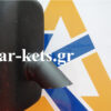Εξάτμιση RUGGERINI RF80, RF90, RF120, RF140