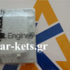 Κάρτερ LOMBARDINI 3LD450, 3LD510, LDA450, LDA510, LDA80