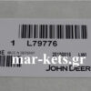Καθρέπτης John Deere