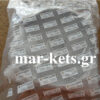 Καθρέπτης για μίζα LOMBARDINI 3LD450, 3LD450/S, 3LD510, 3LD510/S, 3LD510/, 3LD511, LDA450, LDA510