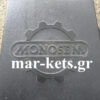 Καπάκι κυτίου φαρμάκου γνήσιο Monosem