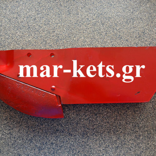 Καρίνα σπόρου 530 Gaspardo Economic