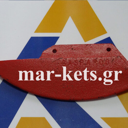 Καρίνα σπόρου μύτη μεγάλη Gaspardo 530 - MT Economic