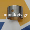 Κουζινέτα βάσεως LOMBARDINI 15LD315, 15LD350