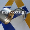 Κουζινέτα βάσεως LOMBARDINI LDA672, LDA673, LDA674