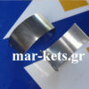 Κουζινέτα βάσεως LOMBARDINI LDW702, LDW1003, LDW1404, LDW1204/T, PIAGGIO, LGW627