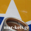 Κουζινέτα βάσεως (εναλλακτικής λύσης) RUGGERINI RF80, RF81, RF90, RF91, RF120, RF121, RF140