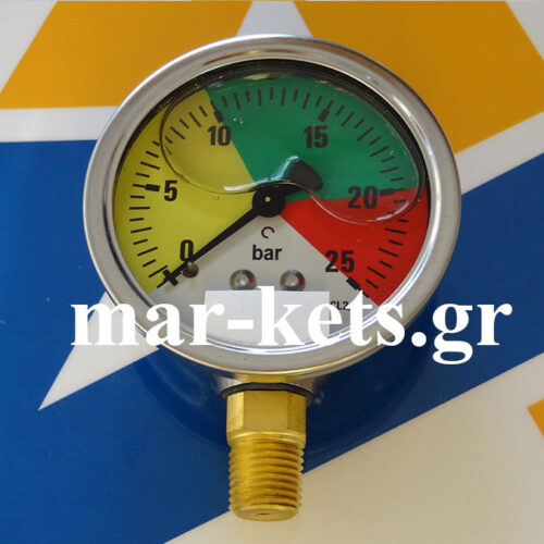 Μανόμετρο γλυκερίνης 0-25 BAR
