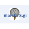 Μανόμετρο υποπίεσης (υποπιεσόμετρο) κομπλέ γνήσιο Gaspardo