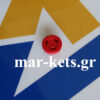 Μπέκ (ακροφύσιο) ομπρέλας με ενσωματωμένο στρόβιλο 2mm
