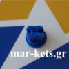 Μπέκ (ακροφύσιο) σκούπας 110° 1,2mm