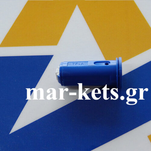 Μπέκ (ακροφύσιο) σκούπας διπλό πρόσμιξης αέρα-φαρμάκου Καφέ