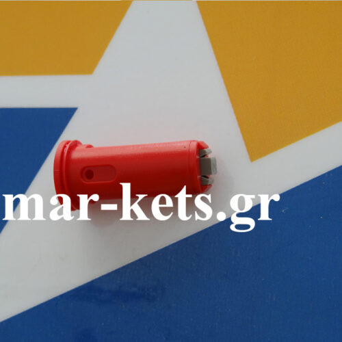 Μπέκ (ακροφύσιο) σκούπας διπλό πρόσμιξης αέρα-φαρμάκου Κόκκινο