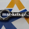 Μπιέλα LOMBARDINI 15LD400, 15LD440
