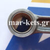 Μπιέλα LOMBARDINI 3LD450, 3LD510, LDA450, LDA510, LDA80