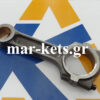 Μπιέλα LOMBARDINI 9LD 560-2, 9LD561-2, 9LD561-2/L, 9LD625-2, 9LD626-2, 11LD535-3, 11LD625-3, 11LD626-3