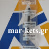 Μπουζόνι LOMBARDINI 15LD315, 15LD350