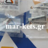 Ντεμί LOMBARDINI 6LD