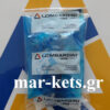 Πάτος (βαλβίδα) ωστηρίου LOMBARDINI 15LD400, 15LD440, KD440
