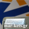 Πορτάκι ελέγχου σπόρου μεταλλικό γνήσιο Gaspardo 530 - MT