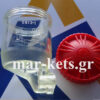 Ποτηράκι λαδιού + καπάκι Annovi Reverberi AR703-1254
