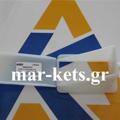 Πόρτα αδειάσματος λιπάσματος Gaspardo 510-520-530-MT Γνήσιος Gaspardo