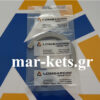 Ροδέλα ρουλεμάν θρός LOMBARDINI LDA672, LDA673, LDA674