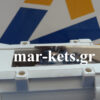 Ρυθμιστής λιπάσματος με βιδάκια κομπλέ γνήσιο Gaspardo