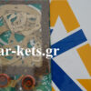 Σετ φλάντζες γενικής LOMBARDINI 3LD510, LDA450, LDA80 85mm