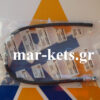 Σωλήνας πετρελαίου LOMBARDINI 6LD325, 6LD360, 6LD400, 6LD435, LDA520, LDA530