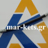 Σωλήνας πετρελαίου με πάσο LOMBARDINI 3LD, 4LD, LDA100
